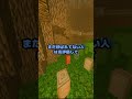 【#マイクラ 】キミの好きな果物が言われたらアウト