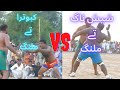 Sheshnag vs malang takraa  thapar kabaddi match 2022  qaumi kabaddi