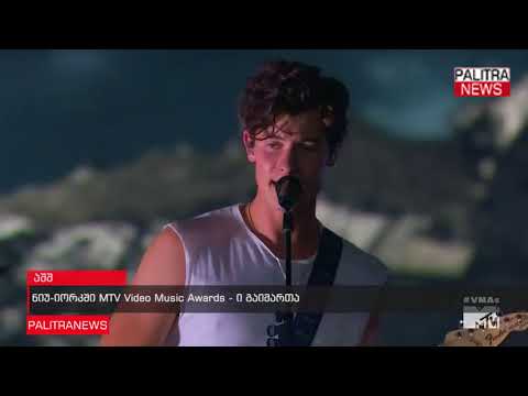 ნიუ-იორკში MTV Video Music Awards - ი გაიმართა
