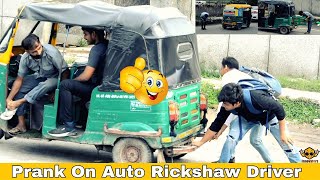 prank on auto rickshaw driver | prank on rickshaw driver | Swag innovators #autoprank #prank