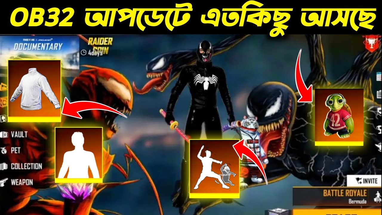 Free Fire Ob32 Update | Free Fire Advance Server | Free Fire New Update | New Emote, Animation