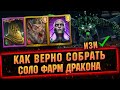 5 Способов усилить соло фармера. Орн, Гнишак, Теодор в RAID Shadow Legends