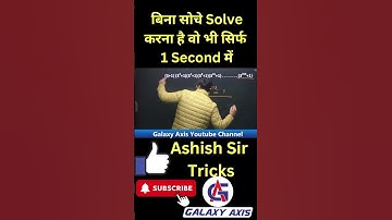 Vedic Maths Trick | Squareroot Trick by Ashish Sir| Galaxy Axis Coaching Point | Viralvideo | Tricks