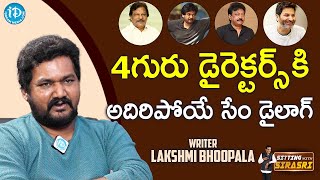 లవ్ ప్రపోజ్ సీన్ ని RGV డైరెక్ట్ చేస్తే..? -Writer Lakshmi Bhoopala Interview | Sitting With Sirasri