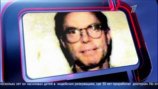 Обзор тревожных новостей 