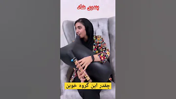 بندری شاد رقص آهنگ محلی بندری ایرانی جدید 