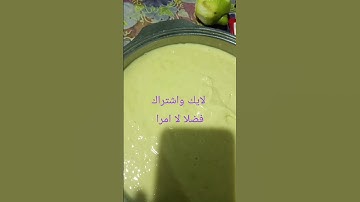 تلاوة ماشاء الله تبارك الرحمان #explore #اكسبلور تحضير كيك