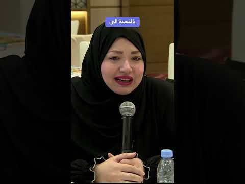 قصة نجاح ألهمتنا