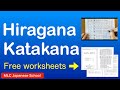Learn Hiragana & Katakana — Free Worksheets (PDF) | Beginner Japanese