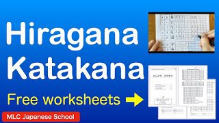 Learn Hiragana & Katakana — Free Worksheets (PDF) | Beginner Japanese Learn Hiragana & Katakana — Free Worksheets (PDF) | Beginner Japanese