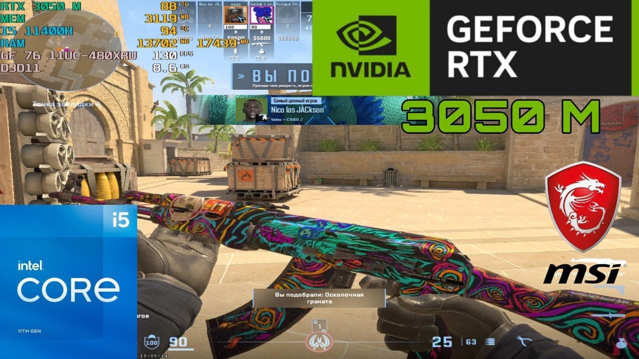 CS2 FPS: Intel 11400H + RTX 3050 M - Laptop Msi GF 76 11UC-480 XRU