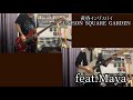 【ボーカルコラボ】黄昏インザスパイ feat.Maya #弾いてみた #うたってみた