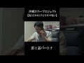 【疫《えやみ》ナヒヤサマの呪い】1−7 #えやみ #ドラマ #映画 #恐怖 #ホラードラマ
