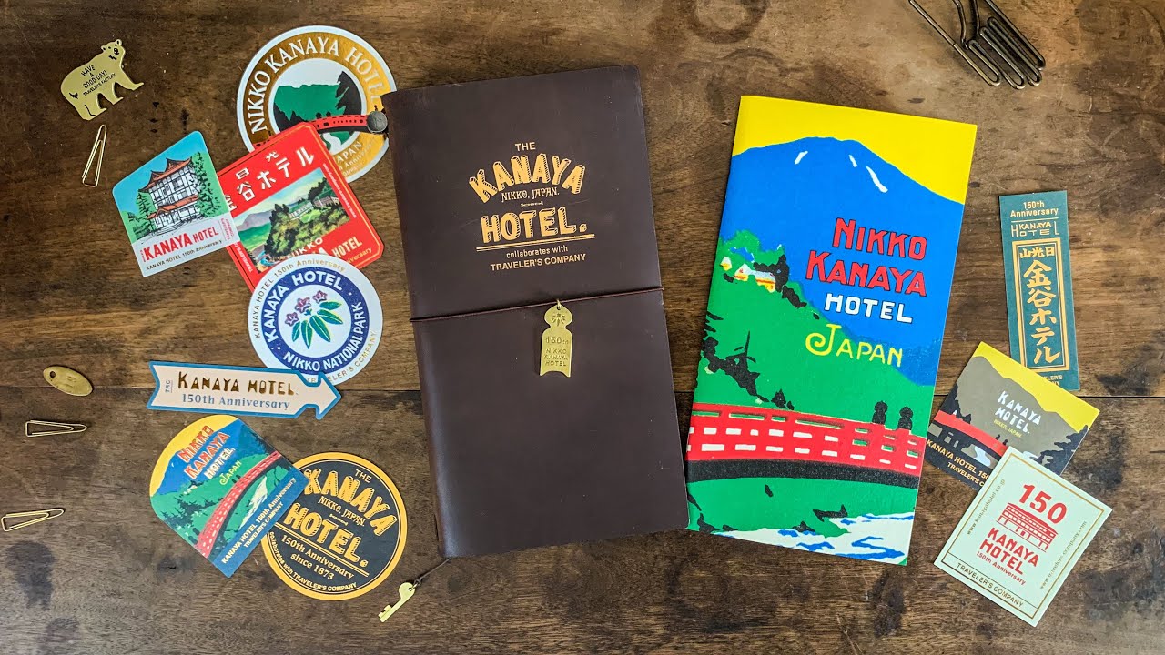 【購入品紹介】トラベラーズノート金谷ホテル限定コラボ！買えた！！！［ Traveler's notebook × KANAYA Hotel ］