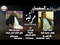 قصيدة الشاعر أبو نمر حسين ضيف الله العبال تعزية بعد وفاة ابن خاله علي منصر