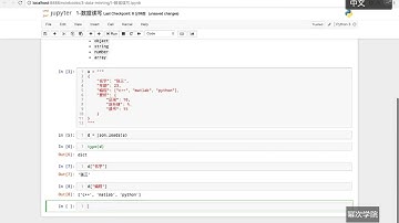 3 3 Python主要数据探索函数（基本统计特征函数，扩展统计特征函数，统计作图函数）