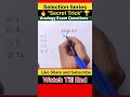 17:52::1:? Analogy Reasoning Trick 🔥 | SSC &amp; Banking ke Important Questions | Solve in Seconds!