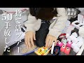 【捨て活】50個以上手放せたルームツアー！家事＆掃除が楽を追求した断捨離｜ミニマリスト