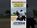 エグッ!坂口智隆フルスイングに衝撃【やるやらカップ2】 #女子ソフトボール