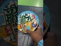 രാത്രി ലഞ്ച് ,ഇങ്ങനെയൊന്നും അല്ലടാ 🤦♂️🤦♂️ #japanvlog #japanlife #trendingshorts #dayinmylife