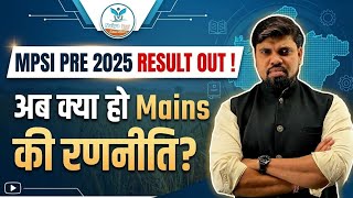 MPSI Pre 2025 Result Out | अब Mains की तैयारी कैसे करें? | Complete Strategy