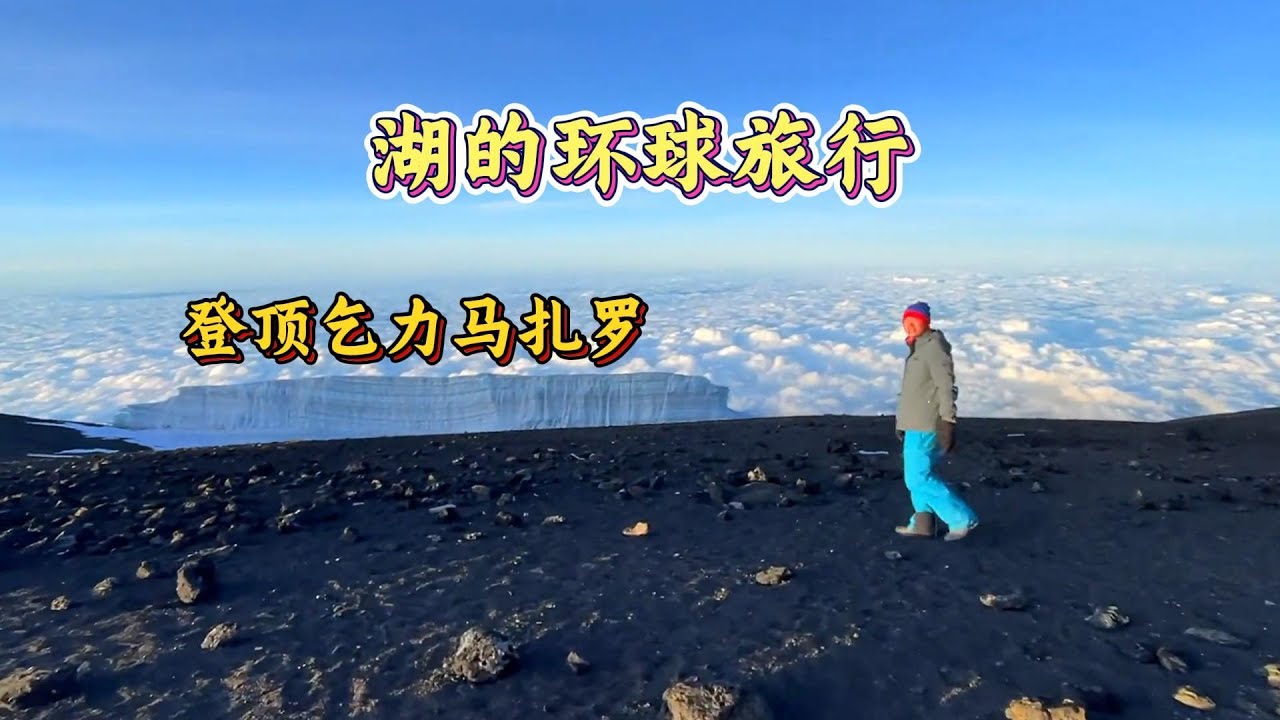 我花光了积蓄远走他乡,这就是我乘风破浪的生活。 - YouTube
