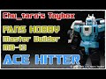 【FANS HOBBY】MB-13 『ACE HITTER』【エースヒッター】