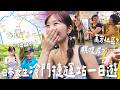 日本女生冷門捷運站一日遊!唭哩岸站、忠義站有什麼?台北人都不知道的隱藏景點|Japanese Girls|Taiwan travel|Living In Taiwan|Taiwan youtuber