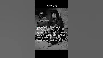 انا بنصح الناس يابشر وعايزلي 200 ناصح 