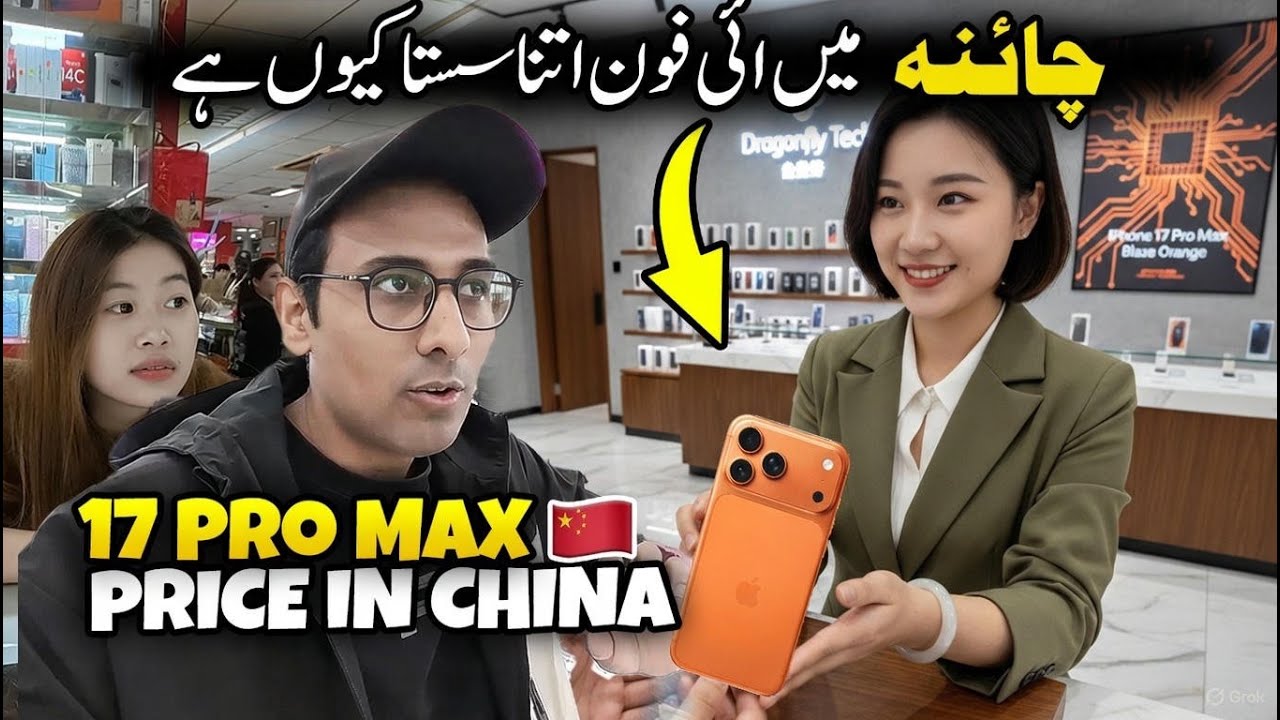 iPHONE 17 PRO MAX in China's BIGGEST Market | 😱 Copy vs Original | Shocking Prices & Tech Hunt