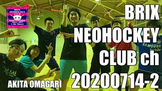 20200714-2 新メンバーは定着するのか⁉︎