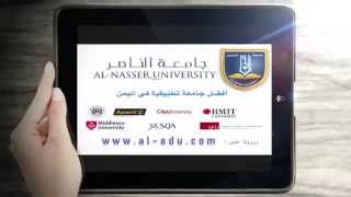 جامعة الناصر - افضل جامعة تطبيقية في اليمن - Al-Nasser University