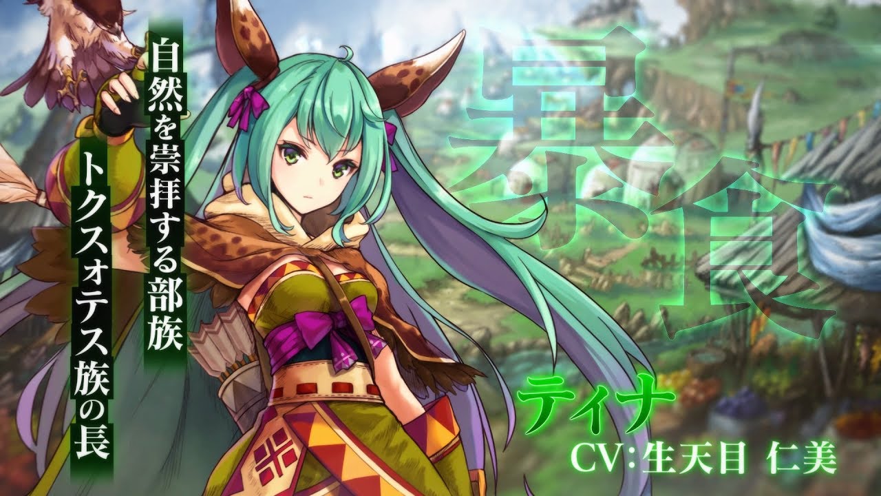 ストーリー 第4章1話 目撃された未来 8 10公開予定 誰ガ為のアルケミスト タガタメ プレイヤーズサイト