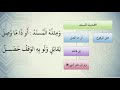    شرح منظومة طرفة الطرف للشيخ عبد الباري بن حماد الأنصاري   برنامج اجتماع النقط نجومي