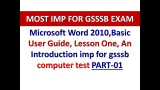 Microsoft Word 2010 - Basic User Guide-LessonOne -An Introduction imp for gsssb computer test p-1