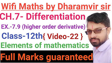 Class 12th maths||chapter 7 differentiation||exercise 7.9 second order Derivative||video-22