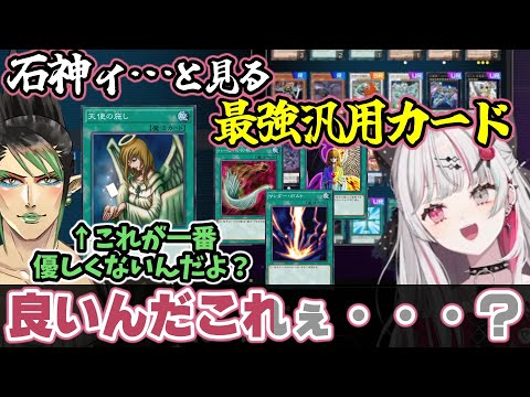にじ遊戯王祭2024】『闇デッキ』という謎のデッキを手に黒翼を広げ深淵