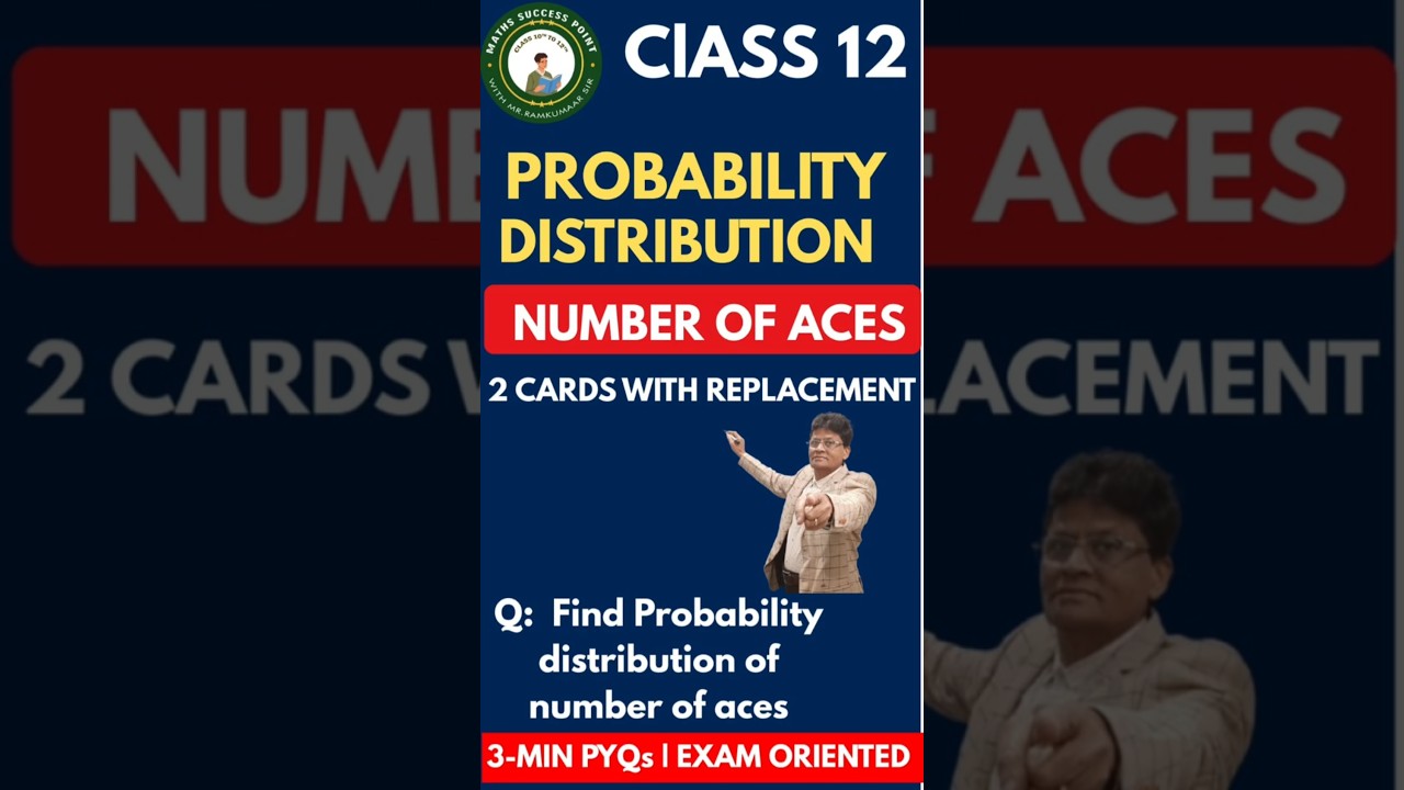 Class 12 Maths Probability Distribution | Two Cards With Replacement | Number of Aces | CBSE
