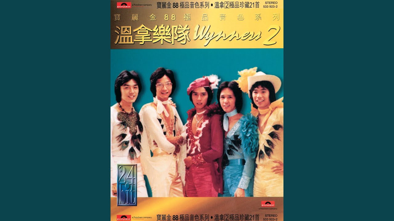 Watch The Things We Do For Love on YouTube Watch The Things We Do For Love on YouTube