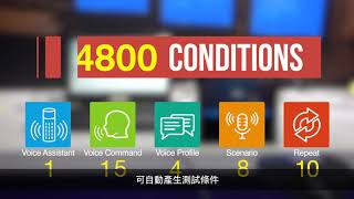 Voice Recognition and Voice Assistant Test TW screenshot 4