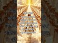 येशु के पीछे चलने का अर्थ #vachan #prabhuvachan