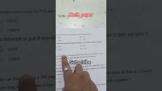 Tgt/pgt/DSSSB/ssc/psssb math paper 2025 #ett #ettexam #exam #solved #ctet #education #maths
