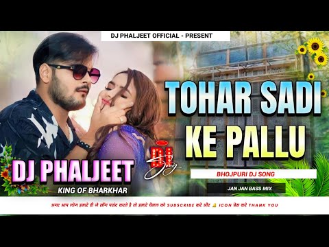 TOHAR SADI KE