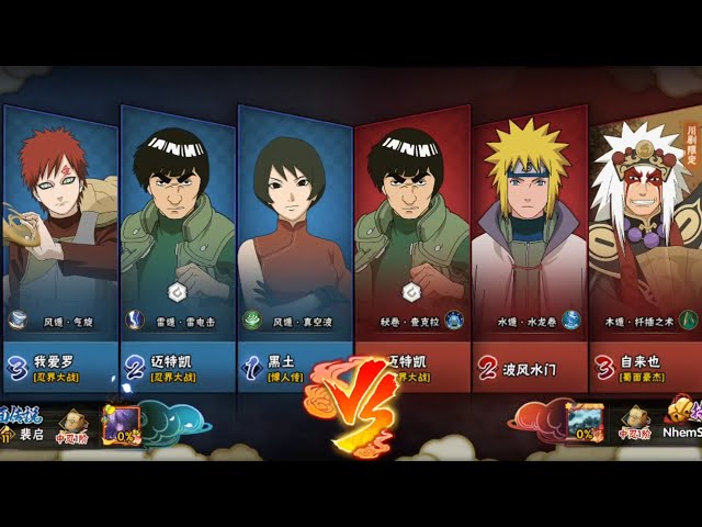 NARUTO ONLINE MOBILE! Tencent Official Release! First Impressions Gameplay  iOS/Android 