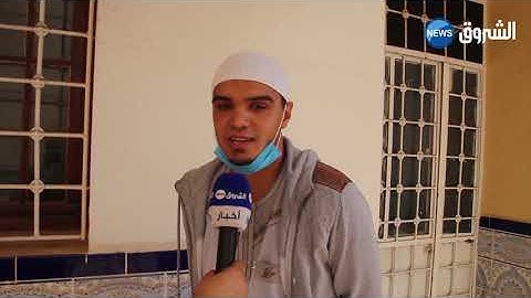 مستغانم | انطلاق المسابقة التصفوية لحفظ وتجويد القرآن الكريم