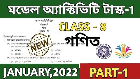 model activity task class 8 mathematics part 9 || class 8 model activity task part 9 || January 2022