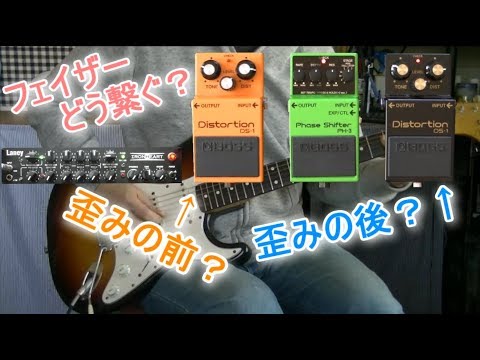 フェイザー PH3 BOSS - PH-3 | Phase Shifter
