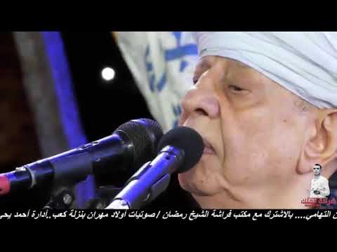 يحتفل أبناء قرية بني سميع مولد الشيخ علي الفيل الشيخ ياسين التهامي