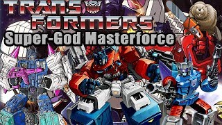 ТРАНСФОРМЕРЫ. ВОИНЫ ВЕЛИКОЙ СИЛЫ / Transformers. Super God Masterforce Обзор мультсериала