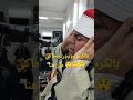 لو عرفت بيحاكي مين تبقي سميع كبيييير عرض المزيد